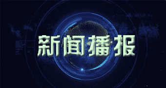 滦县公司获悉北京凯华美亚科技企业停车难 呼唤处罚乱停车